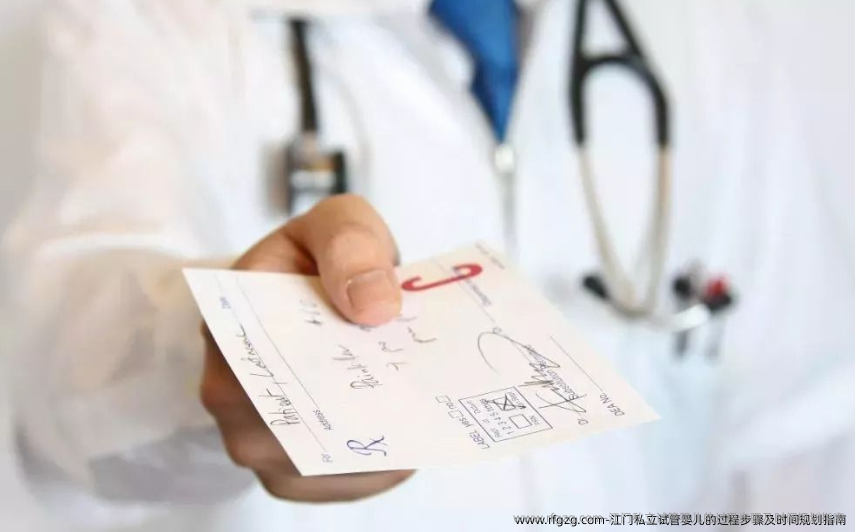 江门私立代孕的过程步骤及时间规划指南